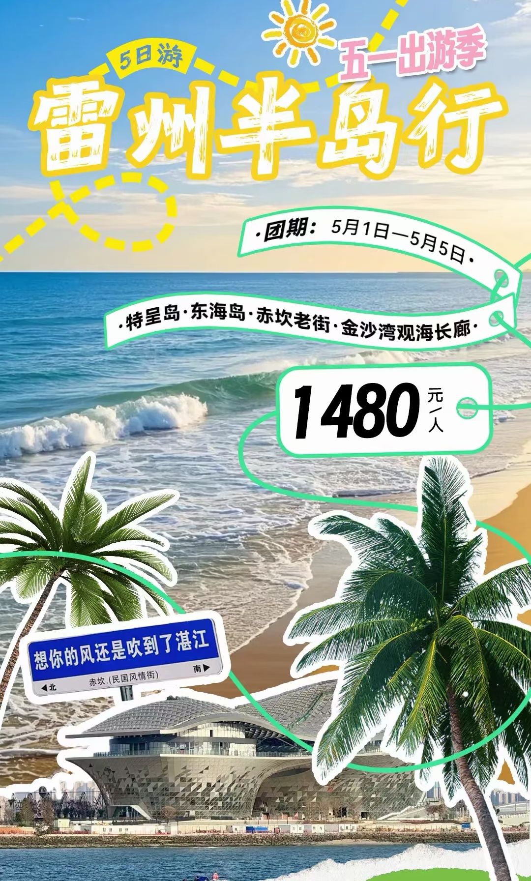 秘境乡村过大年&阳朔三千漓君澜度假 5天4晚自驾|拼车游