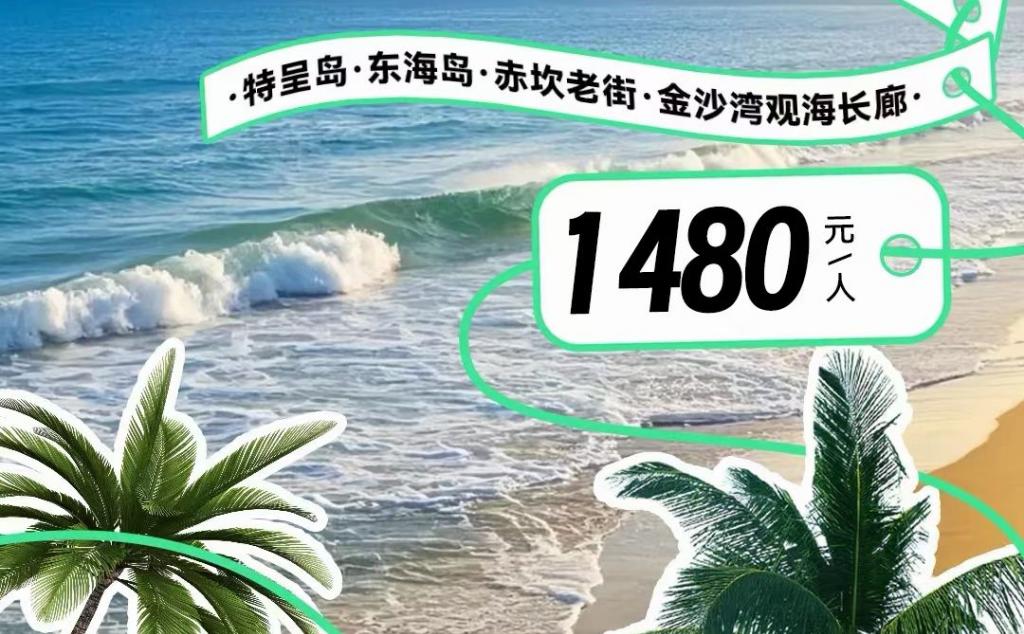 秘境乡村过大年&阳朔三千漓君澜度假 5天4晚自驾|拼车游